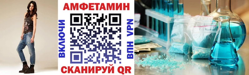 закладка  Ржев  Amphetamine VHQ 