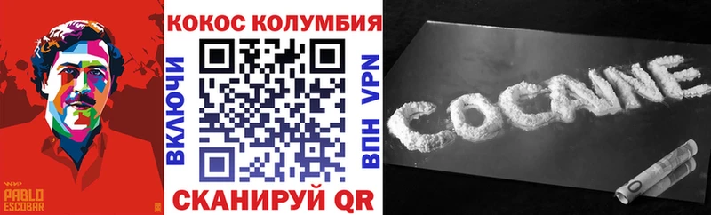 Кокаин 98%  Ржев 