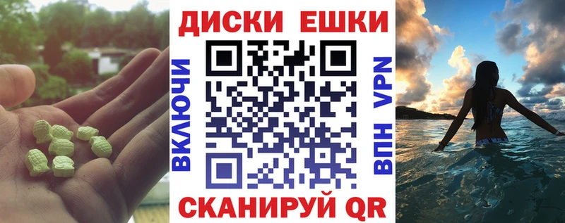 ЭКСТАЗИ Дубай  купить закладку  Ржев 