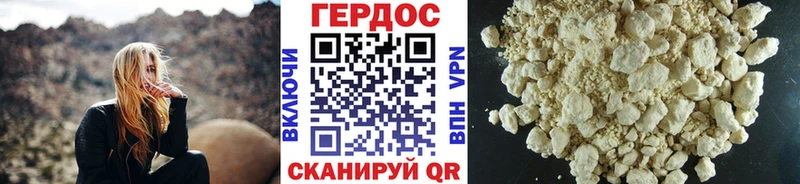 наркотики  Ржев  ГЕРОИН Афган 