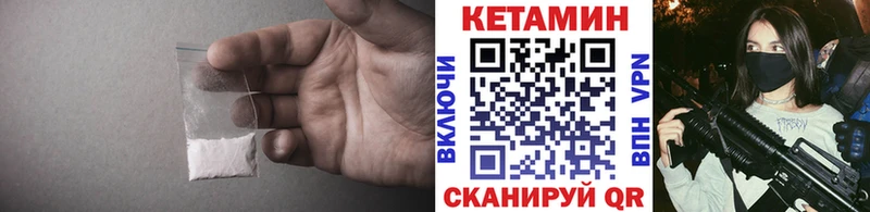площадка как зайти  Ржев  КЕТАМИН VHQ  мега маркетплейс 