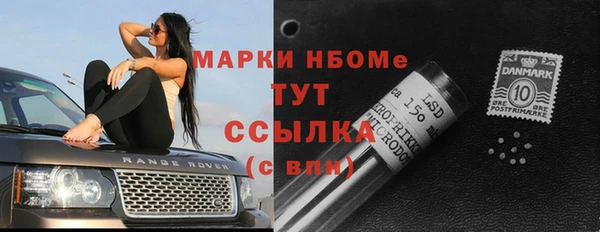меф Волоколамск