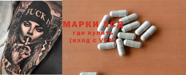 меф Волоколамск