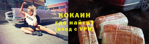 прущая мука Володарск
