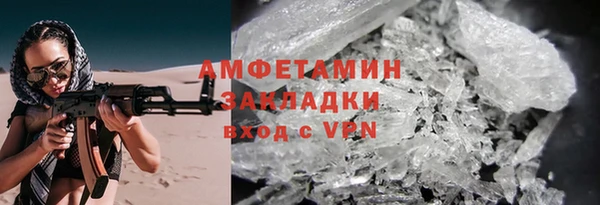 меф Волоколамск