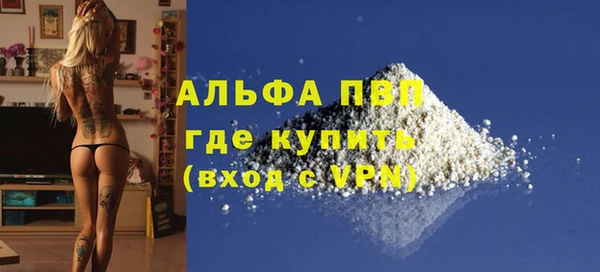 ешки Волосово