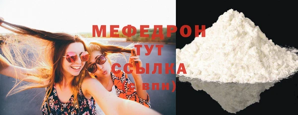 ешки Волосово