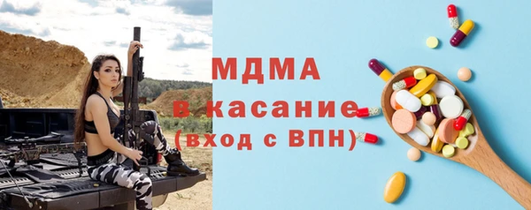 меф Волоколамск