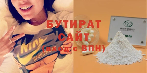 ешки Волосово