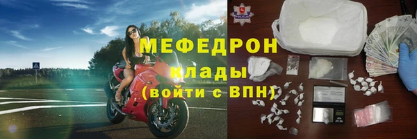 ешки Волосово