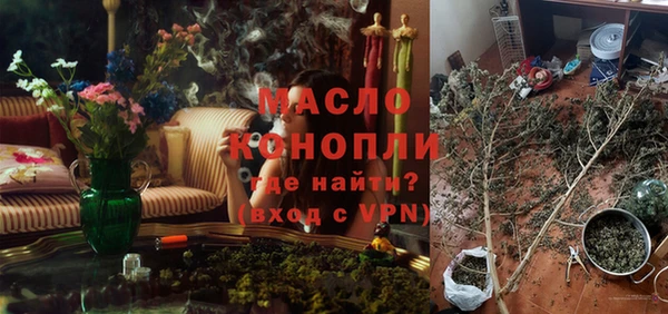 меф Волоколамск