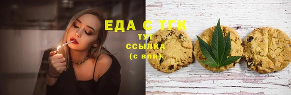 меф Волоколамск