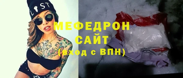 прущая мука Володарск