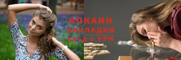 прущая мука Володарск