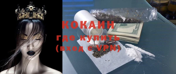 меф Волоколамск