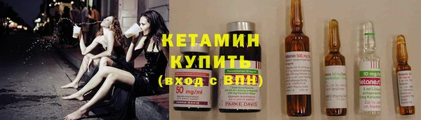прущая мука Володарск