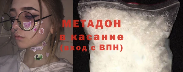 меф Волоколамск