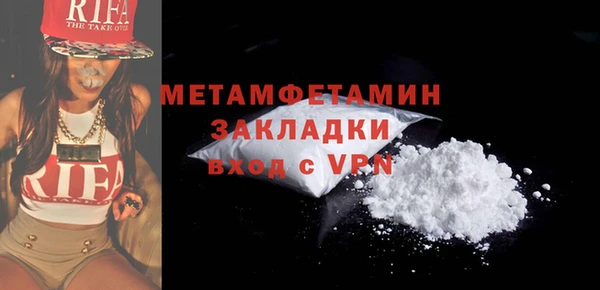 меф Волоколамск