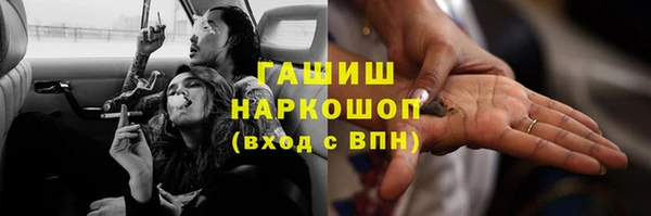 меф Волоколамск
