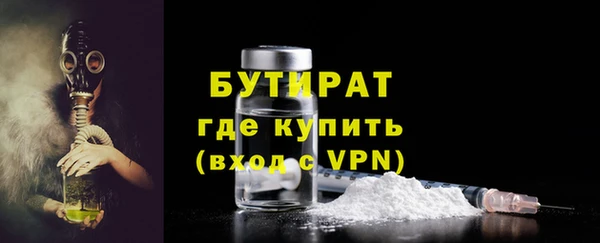 прущая мука Володарск