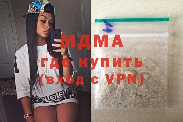 меф Волоколамск