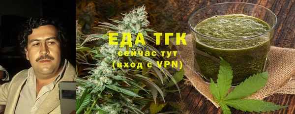 прущая мука Володарск