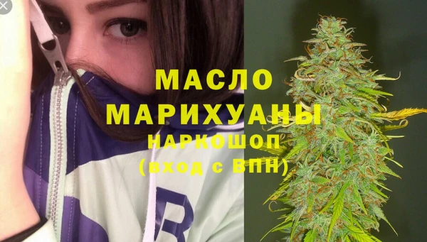 меф Волоколамск