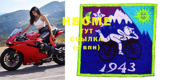 прущая мука Володарск