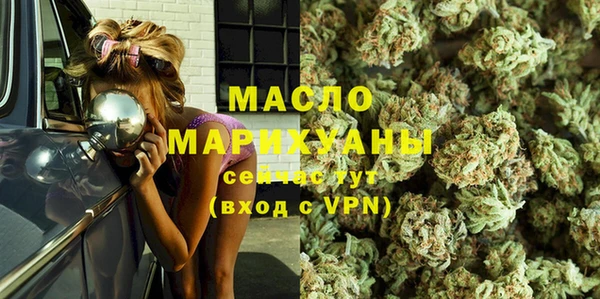 прущая мука Володарск