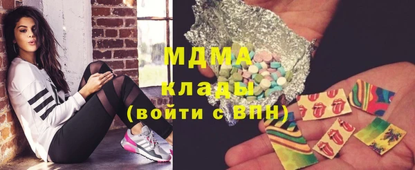 прущая мука Володарск
