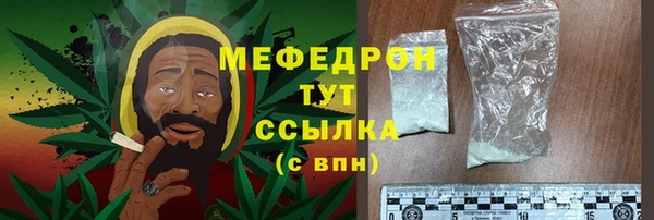 прущая мука Володарск