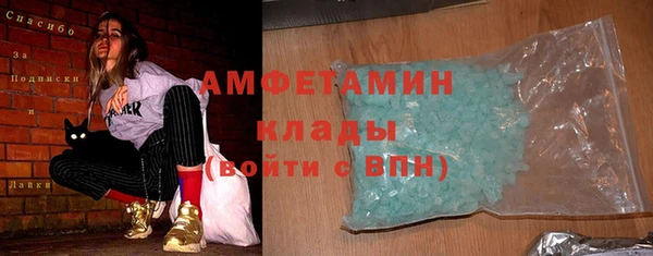 ешки Волосово