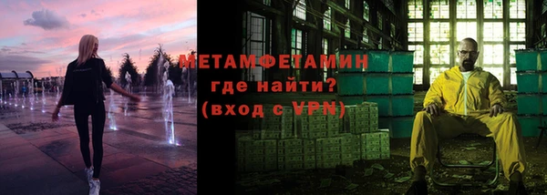 меф Волоколамск