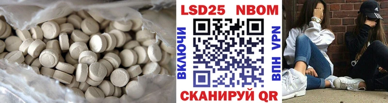Лсд 25 экстази ecstasy  Ржев 