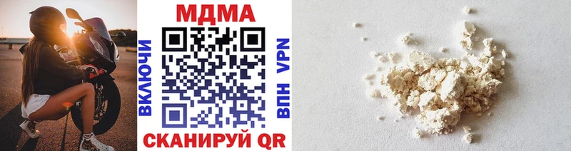 где купить наркоту  мега   МДМА VHQ  Ржев 