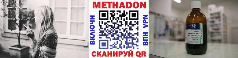 мориарти формула  Ржев  МЕТАДОН мёд 