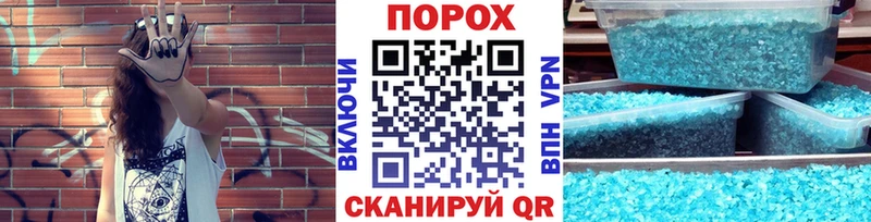 купить наркотик  Ржев  Метамфетамин мет 